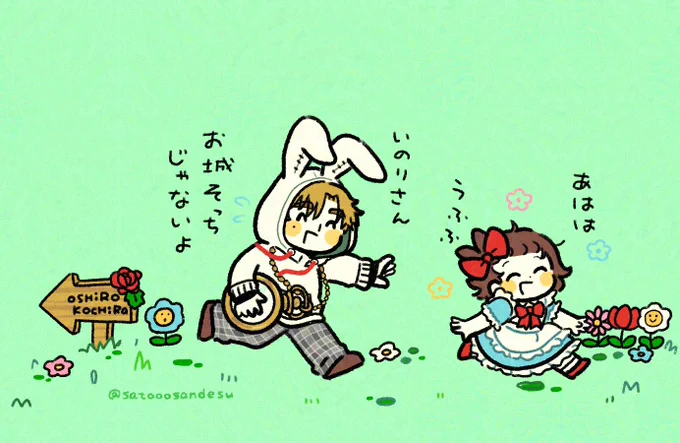 🐰🎀 