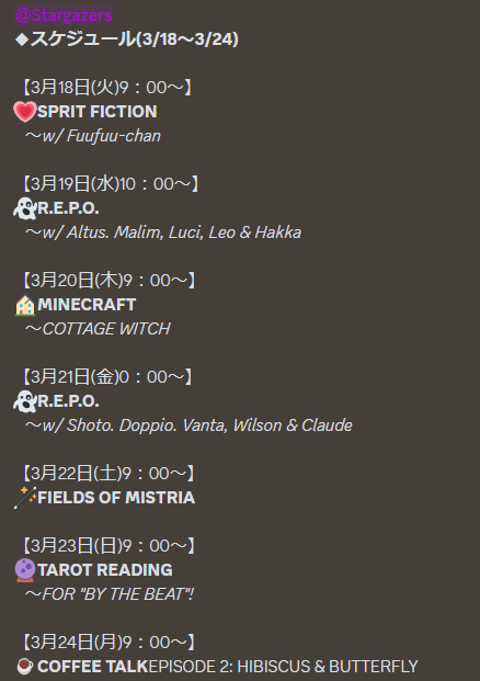 UkicordJP's tweet photo. ✦Mar 17 - Mar 23：JST
※コラボメンバーは画像参照

18日(火)09時：SPLIT FICTION
19日(水)10時：R.E.P.O
20日(木)09時：MINECRAFT
21日(金)00時：R.E.P.O
22日(土)09時：FIELDS OF MISTRIA
23日(日)09時：TAROT READING

Thanks for the schedule!
https://t.co/4Ae7sX55uW https://t.co/G0k48dVmHZ