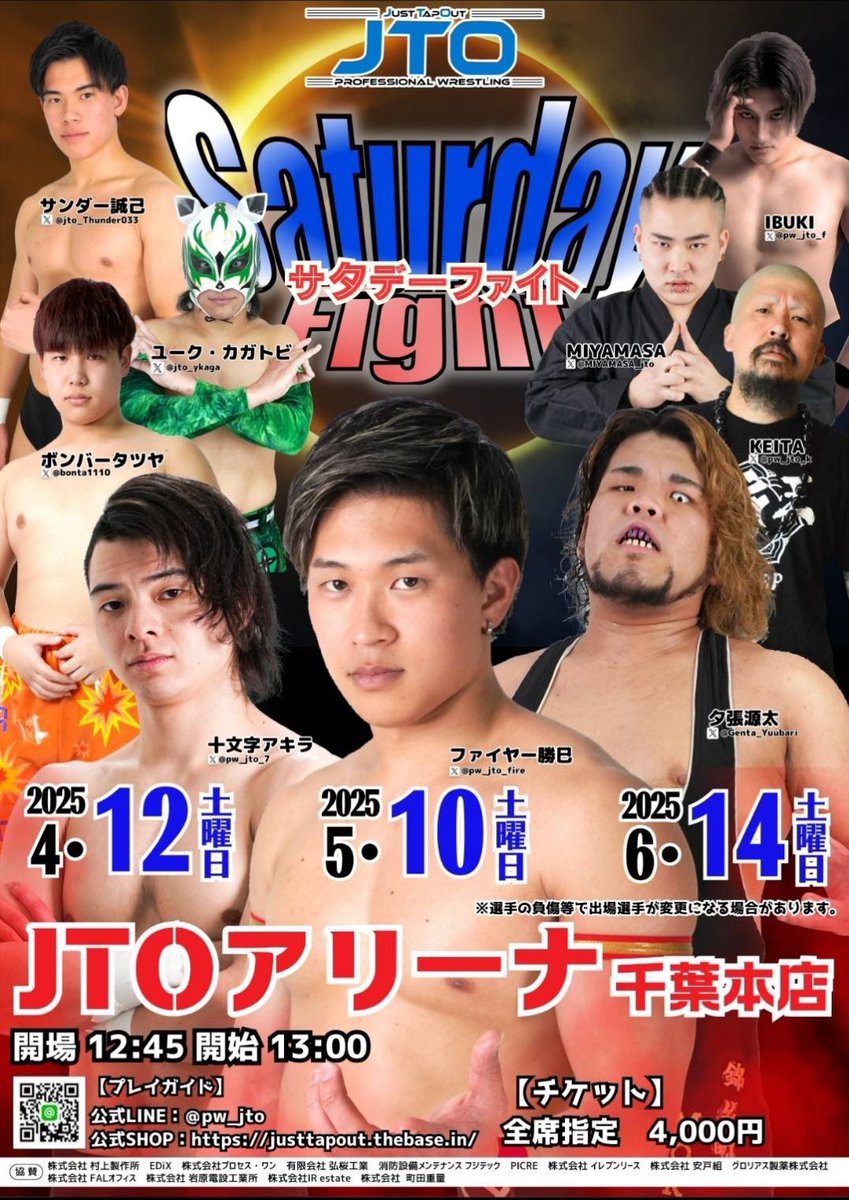 JTO_English's tweet photo. ／
4.12 Saturday Fight
Tickets have started selling‼️
＼

Date：2025.4.12（SAT）
Venue：JTO Arena Chiba HQ
Doors：12:45
Bell：13:00

▼Tickets vía DM

The world’s smallest?!? Pro-wrestling venue！All seats ringside！Feel the power up and close, up to 20 people…✨

#pw_jto #JTOsf https://t.co/9Vusg41ch7