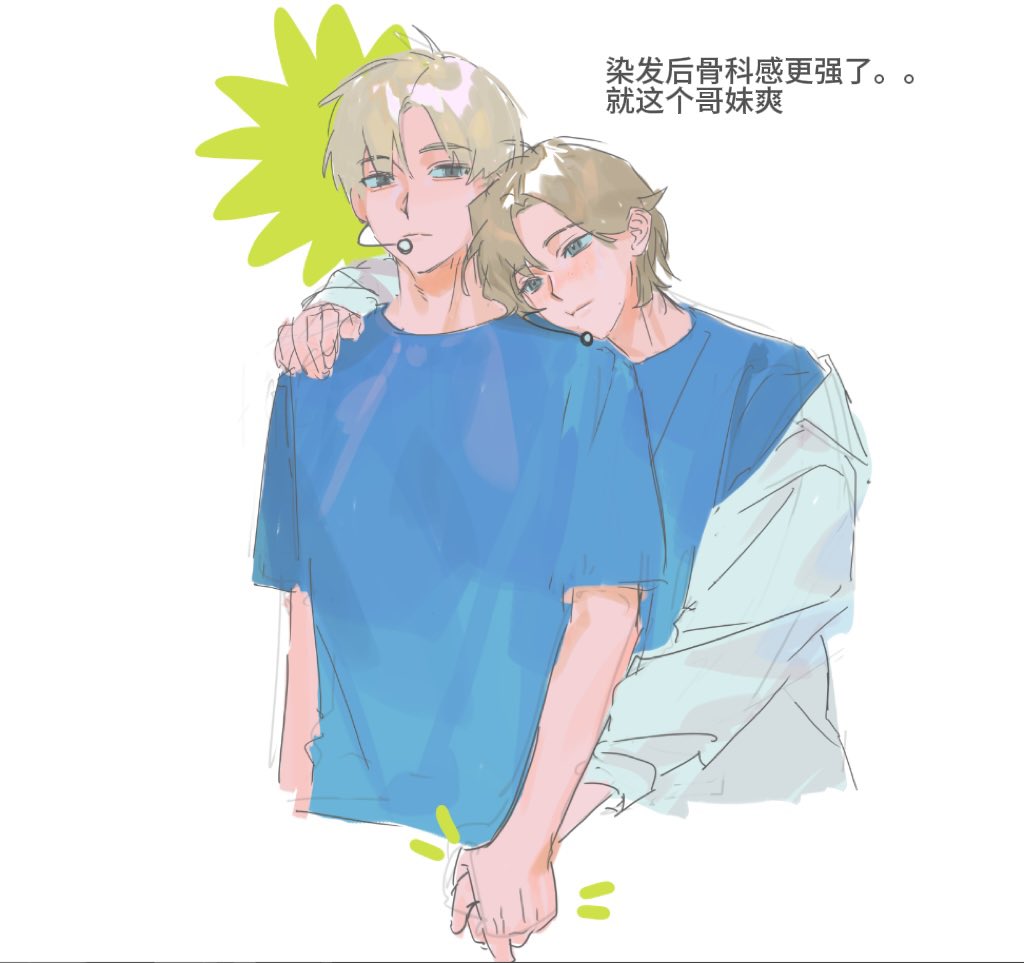 #돌넨 
#riize #WONBIN #EUNSEOK 
我有哥妹瘾