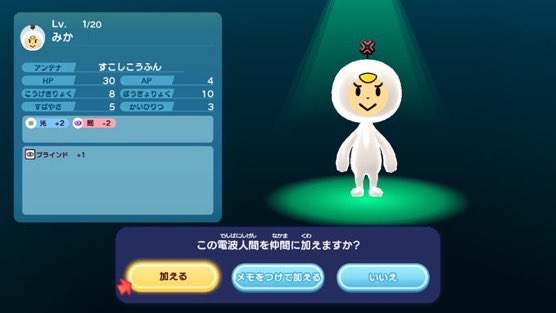 確認機種: iOS 
特徴: 丸頭, 白, 回避3, すこしこうふん
提供者:ふえのろち様(@ Fuenorochi )