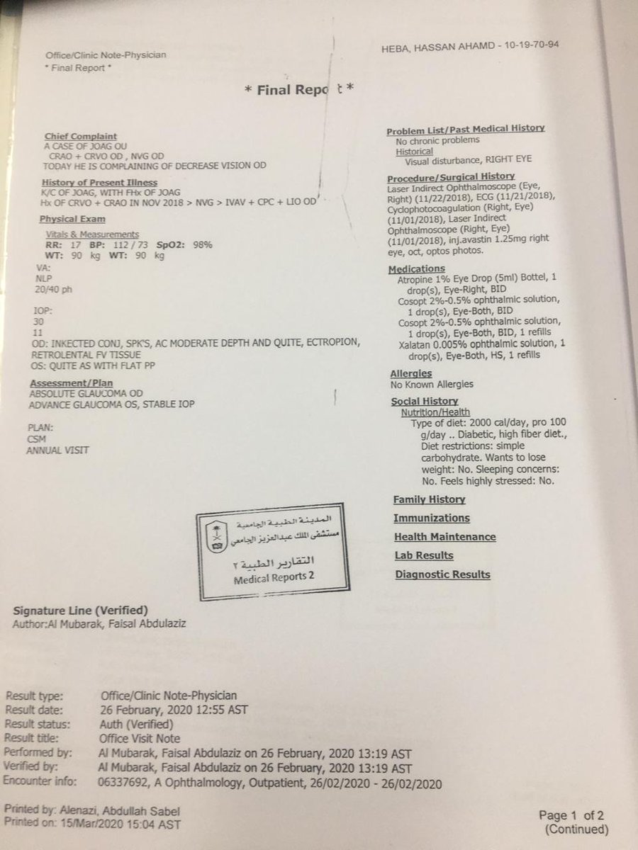 السلام عليكم ياأهل الخير ويااهل الإنسانيه انازوجي كفيف النضروعنده سكربدم ومعنا خمسه أطفال وحال علي آجار البيت ١٨٠٠٠بسنه بسنه ومايعلم بحالتناالاالله الله واطلب منكم مساعدتي والعون منكم المساعده الله يجزاكم الخير ويكتب لكم الأجر والثواب ج٠٥٥٨٥٨٧٥٦٧