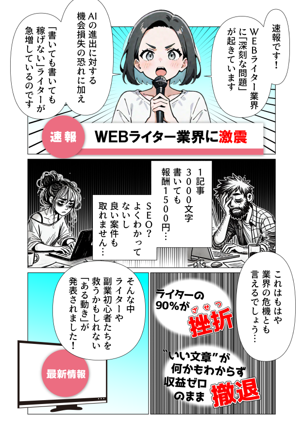 いぶ|ASTRA代表&金融ライター tweet media