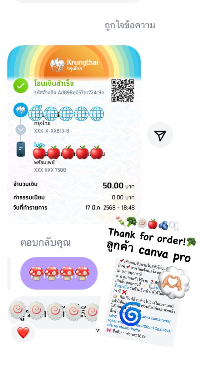 ขายเเอพพรีเมียมเเท้|สติ๊กเกอร์ไลน์|เเอพios🥦 tweet media