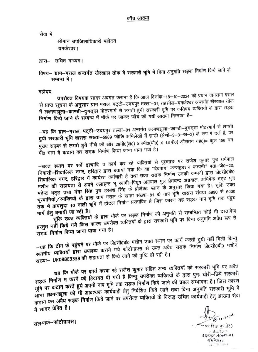 Bobby Panwar tweet media