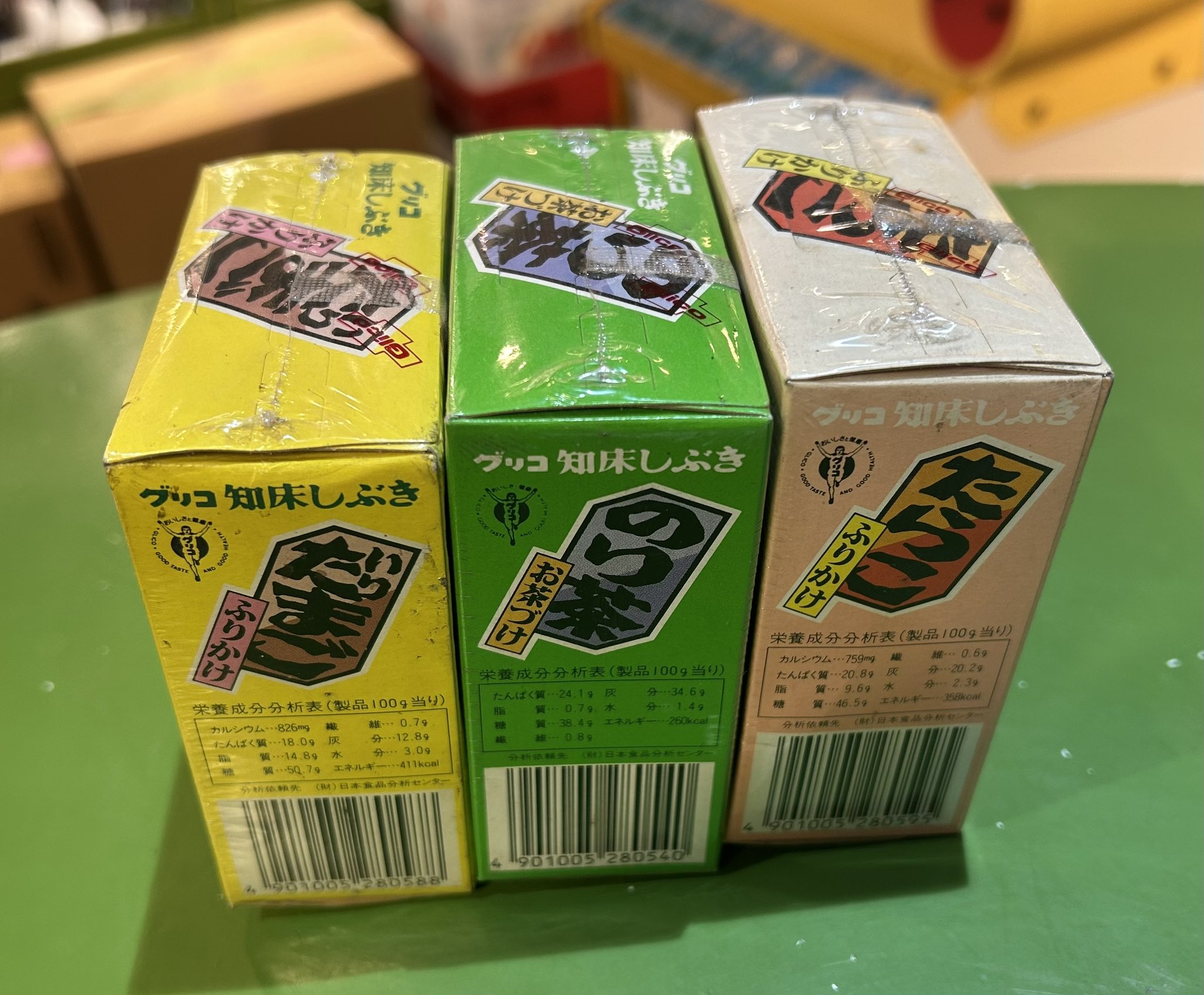 宮越館長＆ミクロ館&コンプREX編集部 on X: 