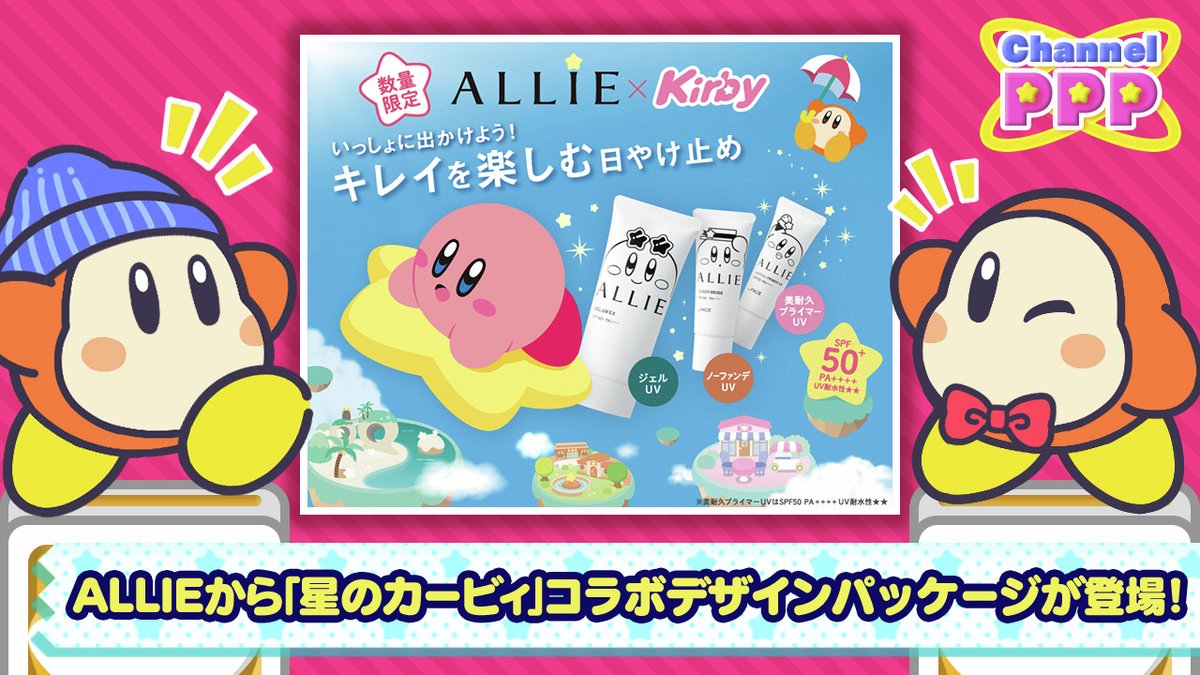 星のカービィ 大量まとめ売り 匿名配送】星のカービィ まとめ売り 7点 新品未使用 未開封 タグ