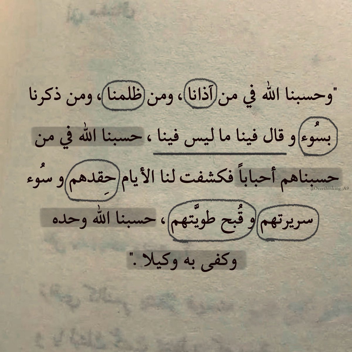 madawi0171's tweet photo. #رمضان17_الدعاء_المستجاب https://t.co/HEIyHO4iW3