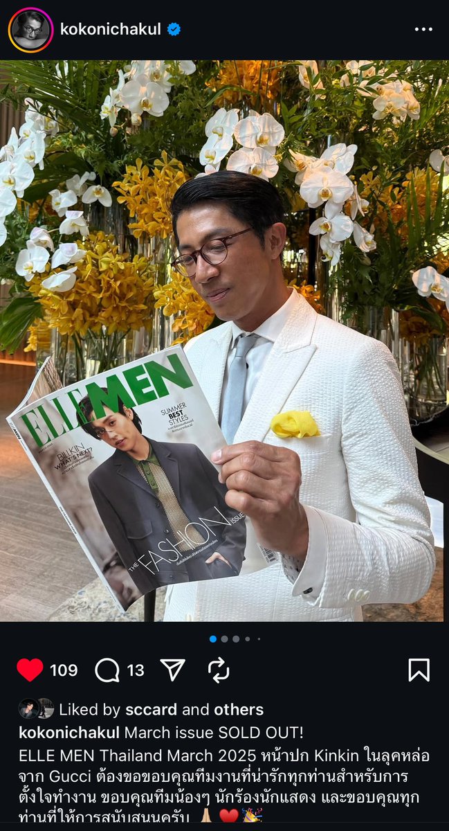 miewfaiizz's tweet photo. ELLE MEN หน้าปกกิ้นกิ้น sold out!!🔥😎

#ELLEMENThailand
#ELLEMENandBillkin
#bbillkin @Billkin_Ent 
#Gucci #GucciSS25
#ELLEMENMARCH https://t.co/5dUSKyhCmk