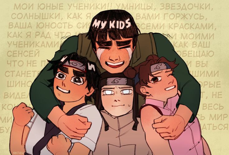 MightGuyTrainer's tweet photo. MY SHAYLAAAAA 😭😭😭😭😭 https://t.co/iIC5xcPjJ3