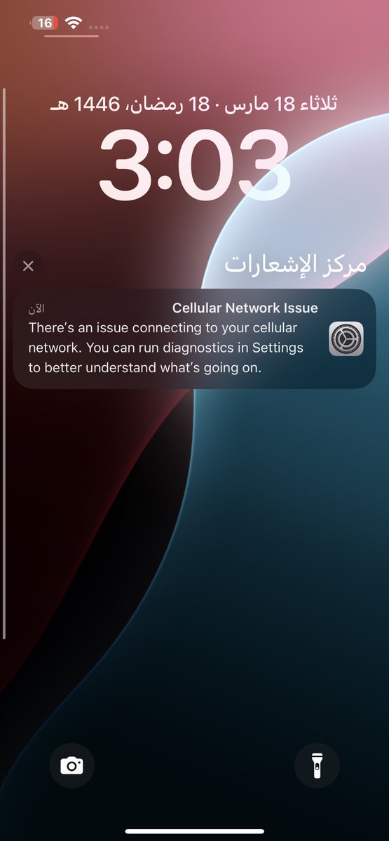 mori10i's tweet photo. @MrSaa3d عندي مشكله بالايفون عجزت القى لها حل الايفون معد يقراء الشريحه sim وش الحل https://t.co/Gnie4GE1Ja