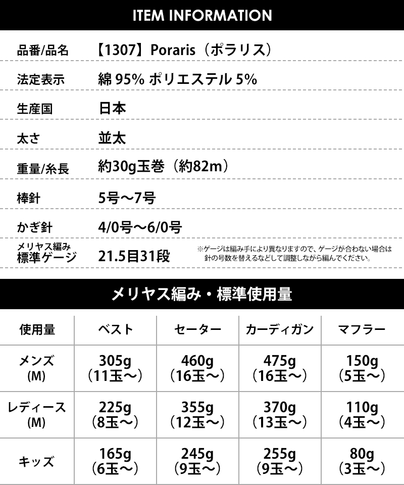 gosyoinfo's tweet image. ＼⭐️作品紹介⭐️／
#ポラリス で編んだシルバーのラメ入りの #カーディガン です。
ふっくら柔らかい糸なので着心地がいい🫶🏻

▼編み図公開中
item.rakuten.co.jp/gosyo/1307ca/
