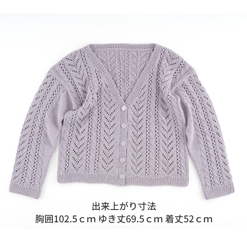 gosyoinfo's tweet image. ＼⭐️作品紹介⭐️／
#ポラリス で編んだシルバーのラメ入りの #カーディガン です。
ふっくら柔らかい糸なので着心地がいい🫶🏻

▼編み図公開中
item.rakuten.co.jp/gosyo/1307ca/