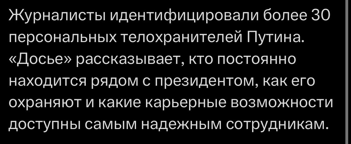 карьерные возможности: стать мэром Ярославля