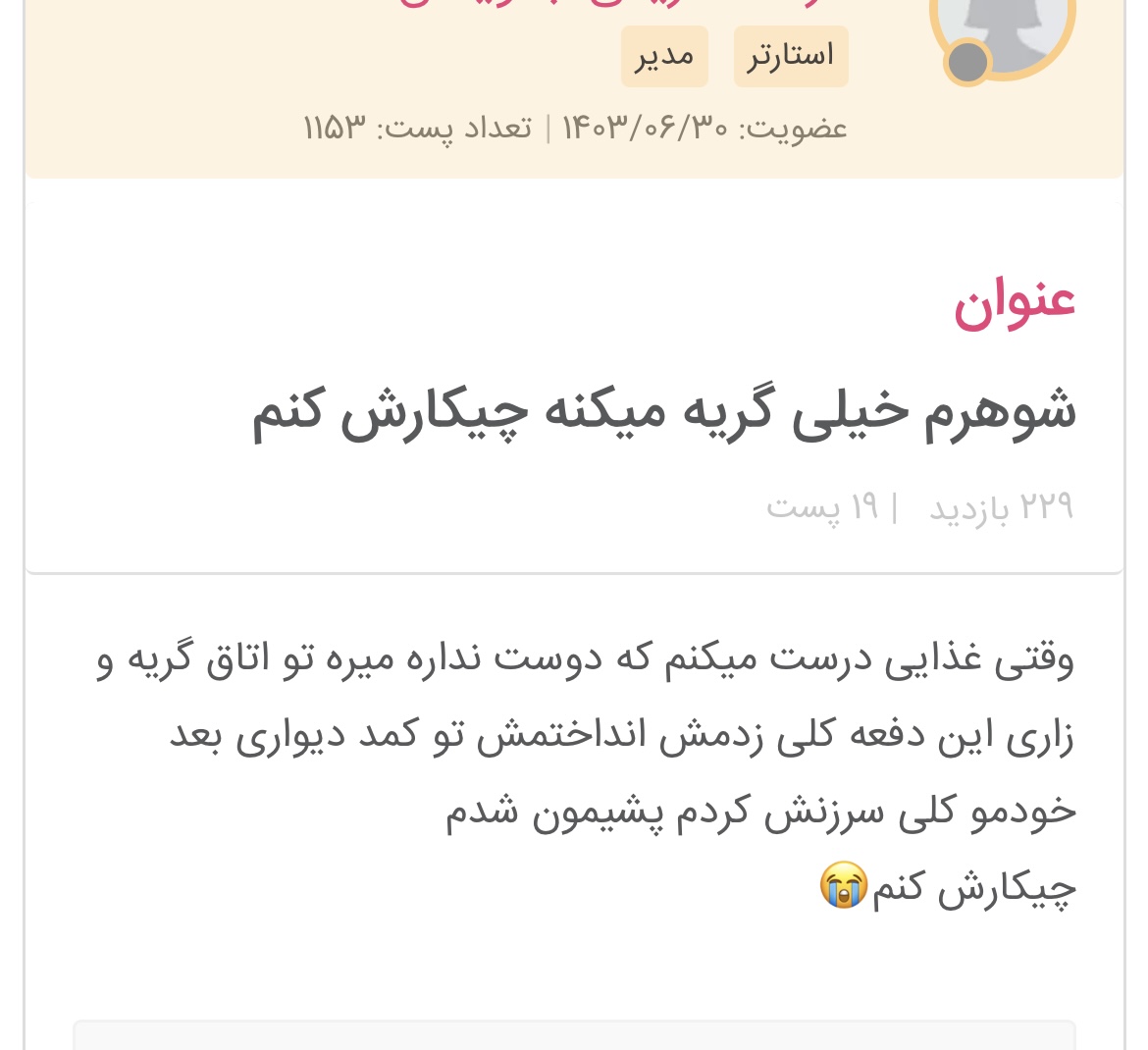therealarefe's tweet photo. من و که؟ https://t.co/Ky3nRRtfnk