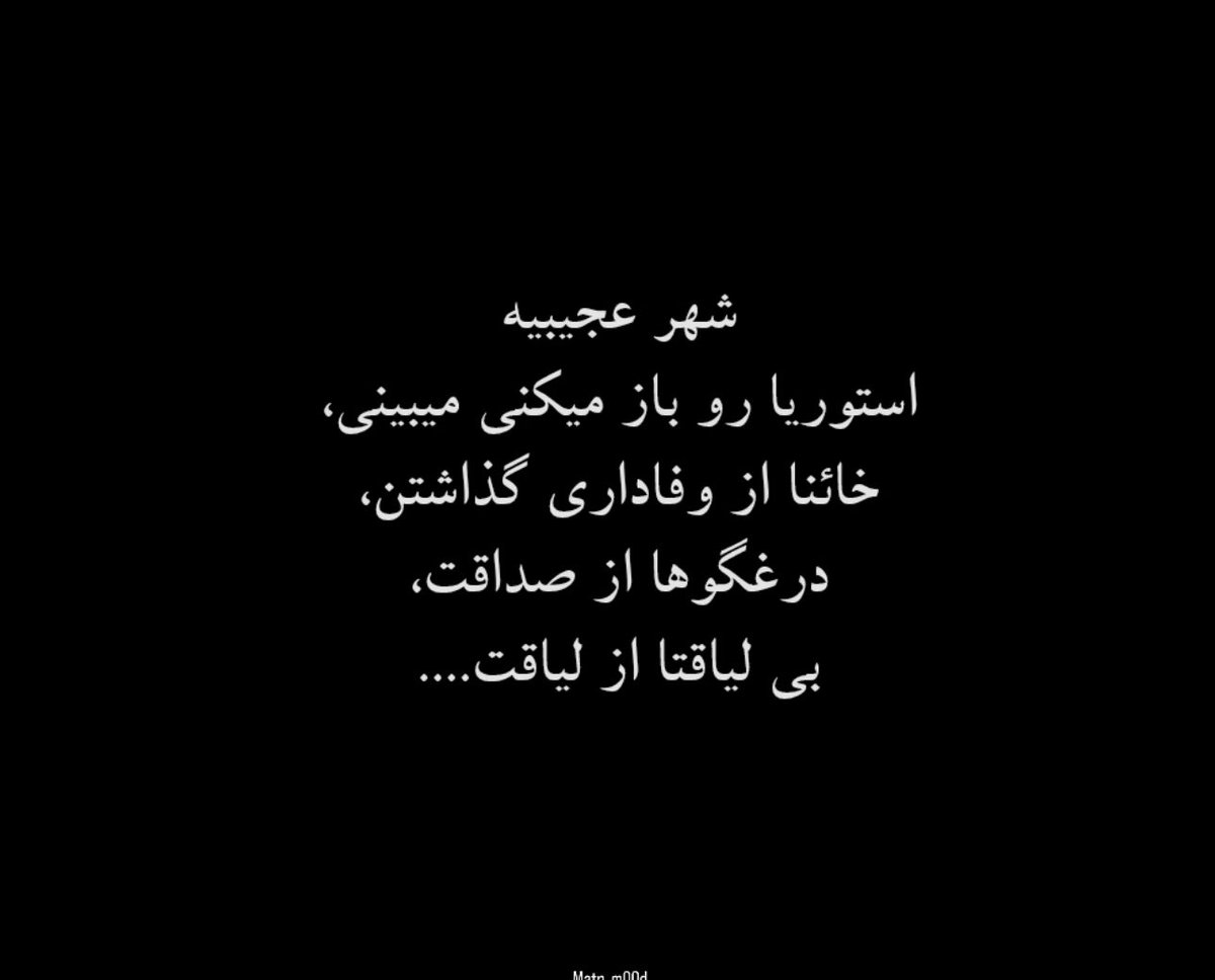 HelenMotaghed's tweet photo. https://t.co/P1QcptW06T