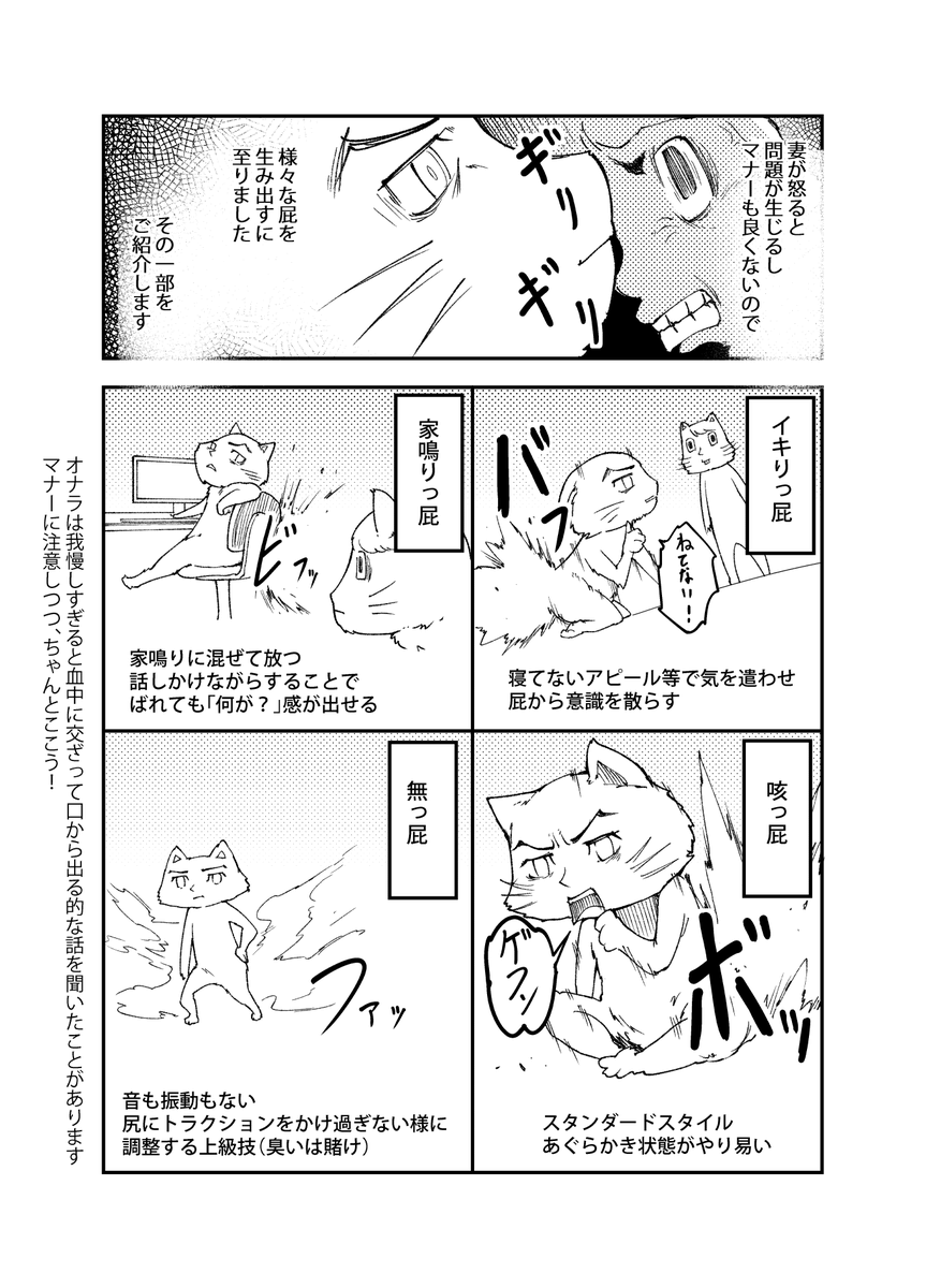 abareosechi's tweet photo. 漫画家あるあるを描きました。
#漫画が読めるハッシュタグ https://t.co/1XJXiITmzz