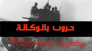 AHMED_BARAOY's tweet photo. • إستطاعت #إيران إدارة #حروب_بالوكالة ومحاربة أعدائها بعيداً عن الاراضي الايرانية، من خلال تقديم الدعم اللوجستي لـ #محور_المقاومة في #لبنان ، #العراق ، #سوريا ، #اليمن
وقامت بإستخدام أراضي تلك الدول كميادين للصراع !

▪︎ هل ستنجح #أمريكا في إستدراج إيران للدخول في حرب مباشرة ؟! https://t.co/qNF4TPKb0t