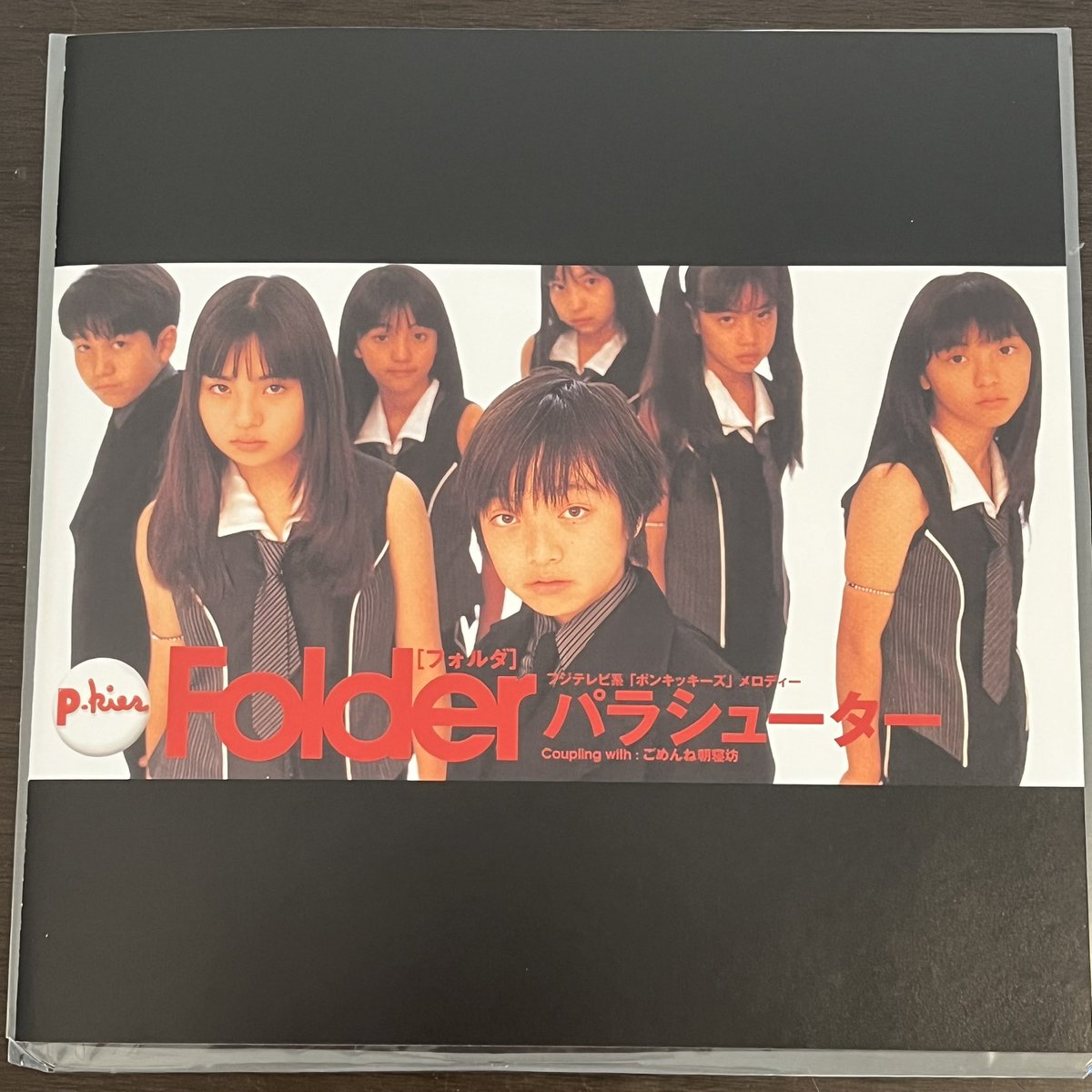 manamo_g's tweet image. 朝から受け取ってきた！
サブスクでも聞けるけどレコードが欲しくなっちゃって😂
それにしてもかわいー😂❤️

#Folder
#三浦大知
#満島ひかり