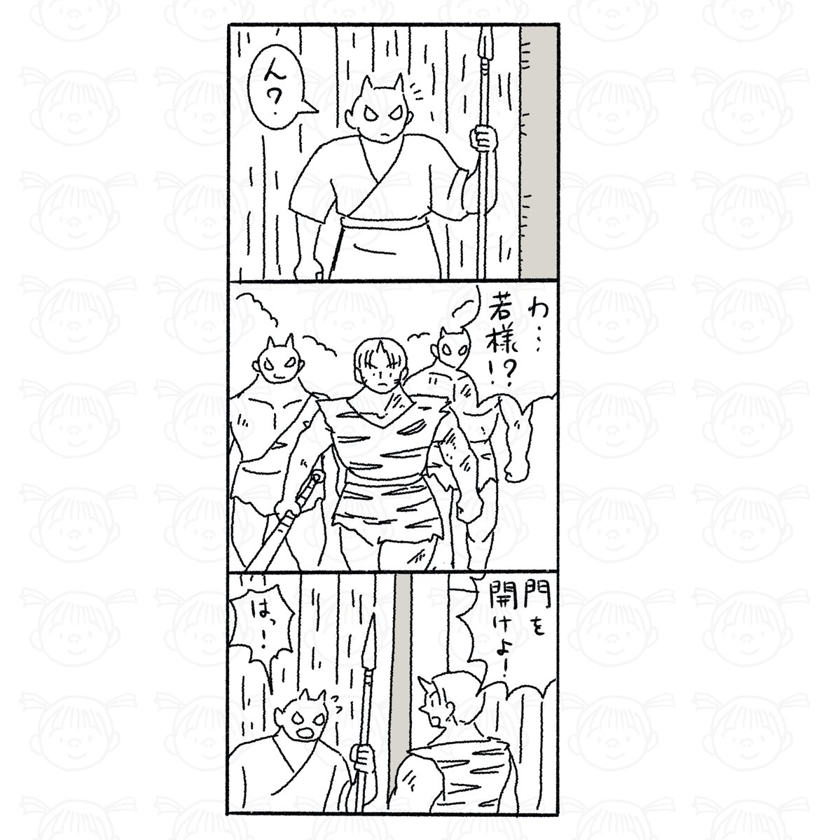 その150。 #鬼の桃 #漫画が読めるハッシュタグ 