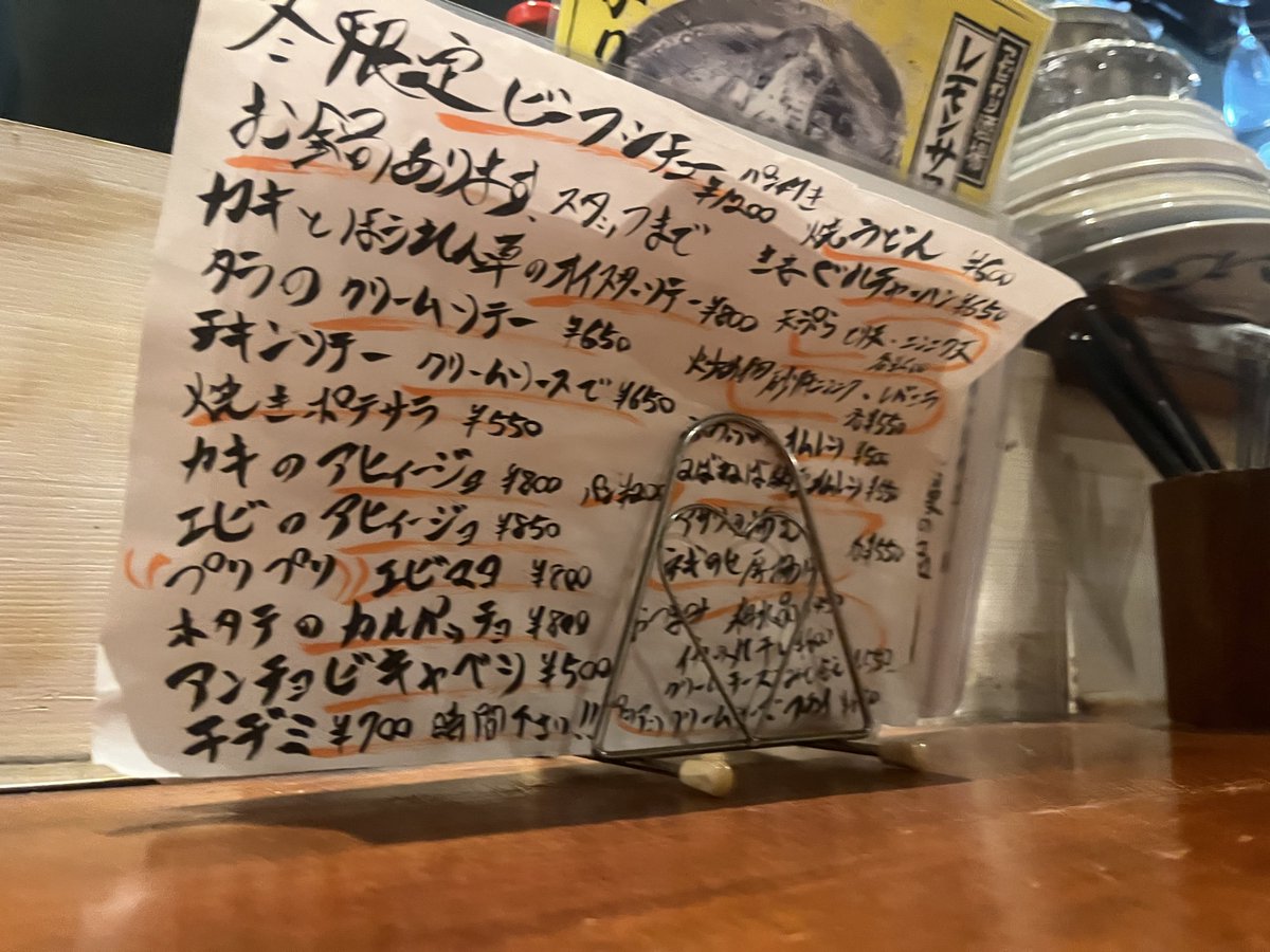 ebotech's tweet photo. オフ会で飯テロ写真の店名を聞かれたのでまとめます。

のぐち屋
 https://t.co/AsiVak5RV5 https://t.co/lUNihX54Ar