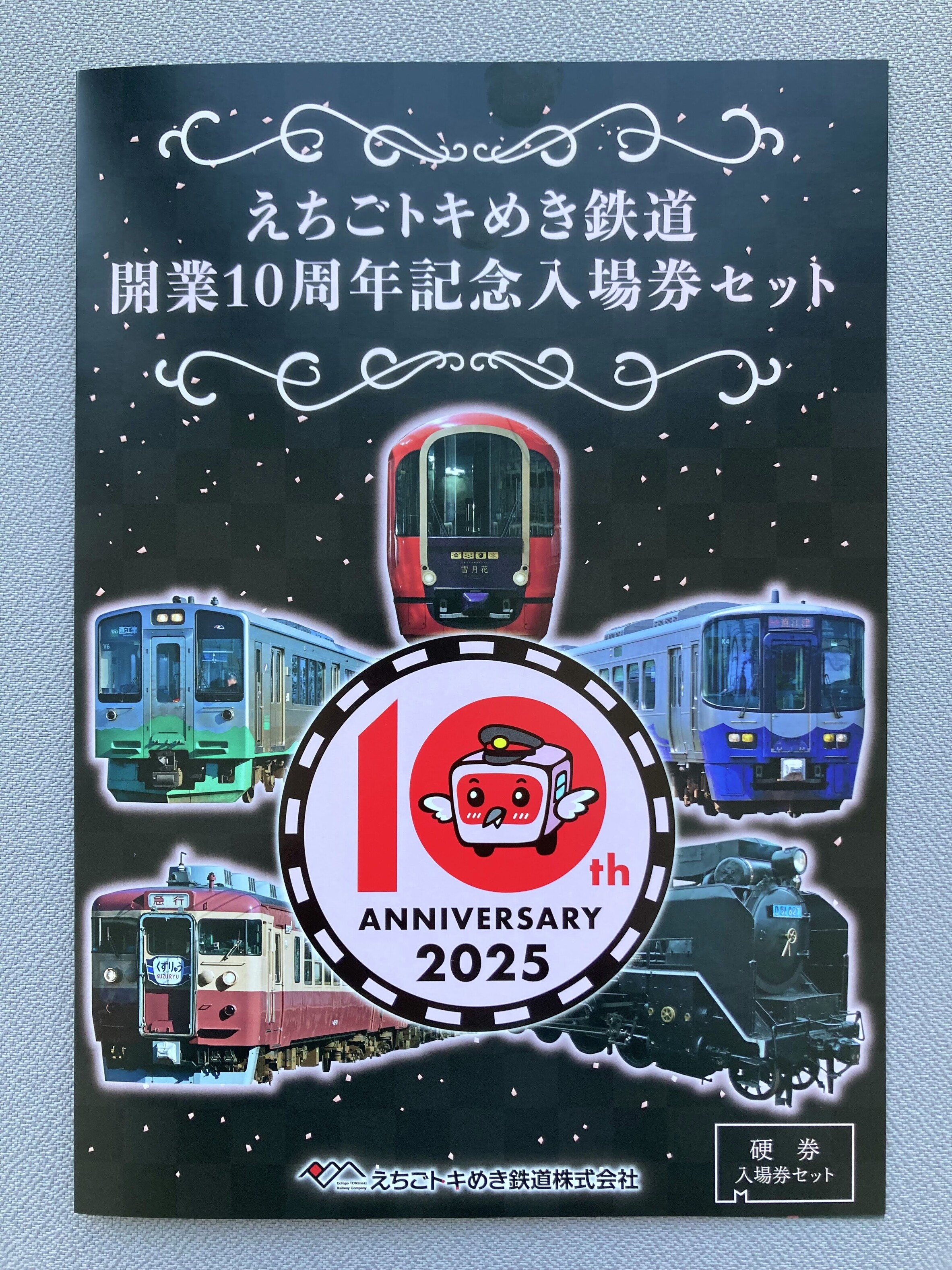 JTB時刻表 2010年 02月号 [雑誌] |本 | 通販 | Amazon