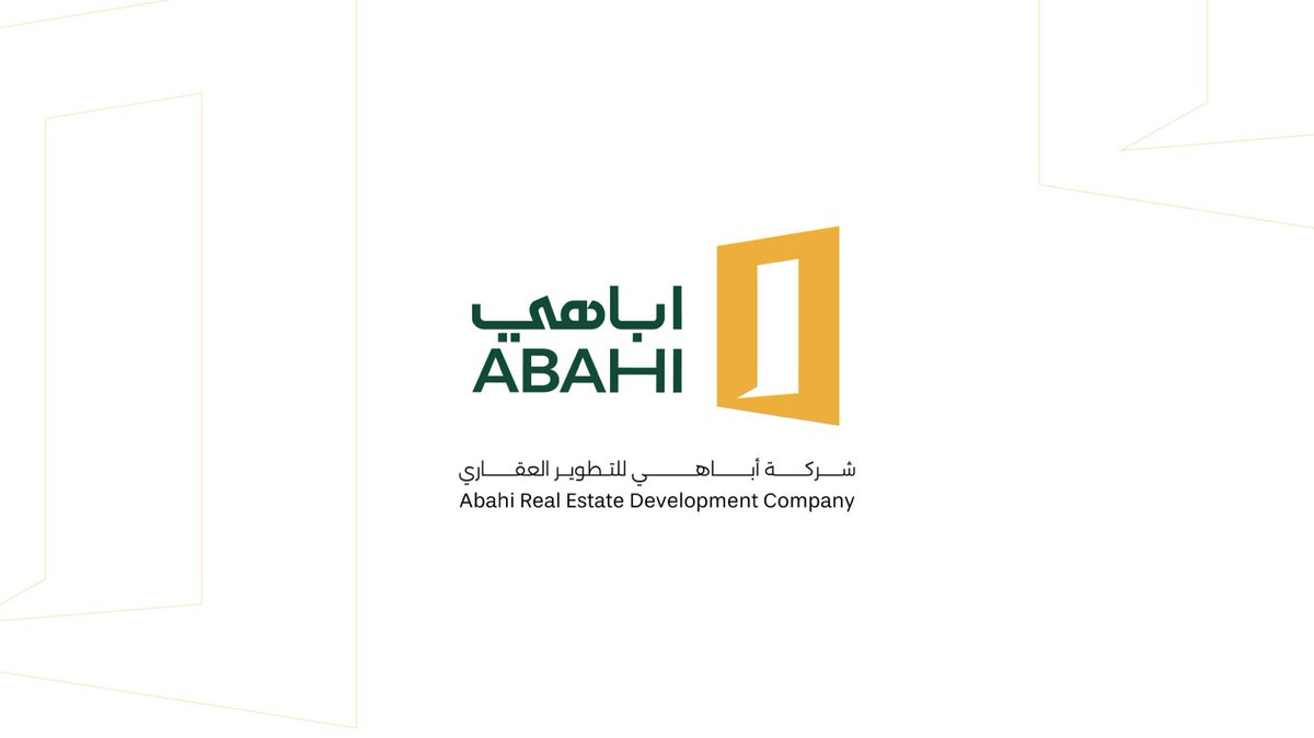 abahi_ksa's tweet photo. اليوم نكشف لكم هويتنا الجديدة في أباهي، خطوة ترسم ملامح مستقبل أكثر إلهاما وتميزا في عالم التطوير العقاري، هوية جديدة واسم يليق برحلتنا القادمة.

#أباهي #Abahi #عقارات #هوية_جديدة https://t.co/5MUF4l64ck