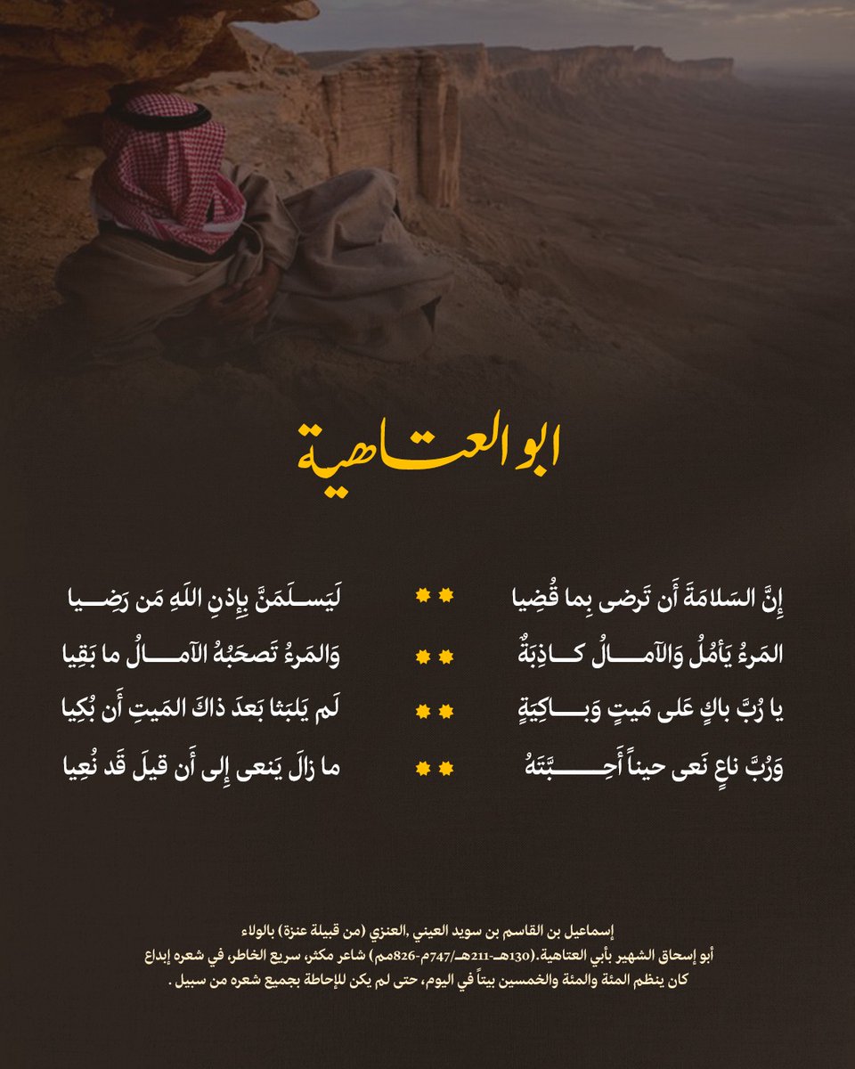 Qasedaa's tweet photo. https://t.co/T5S6aghujY