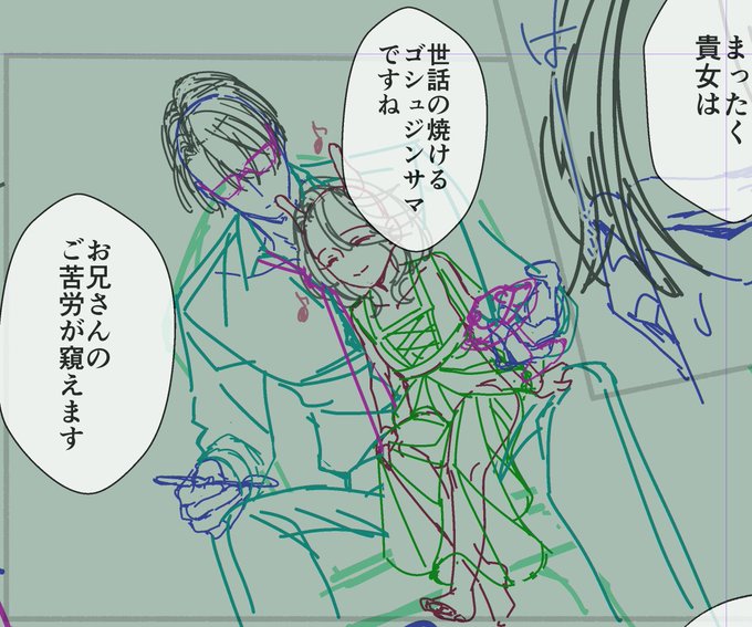 単行本作業と続編のあれこれで完全に進行が止まってたケルビム後編に着手してます🍮
健全です! 