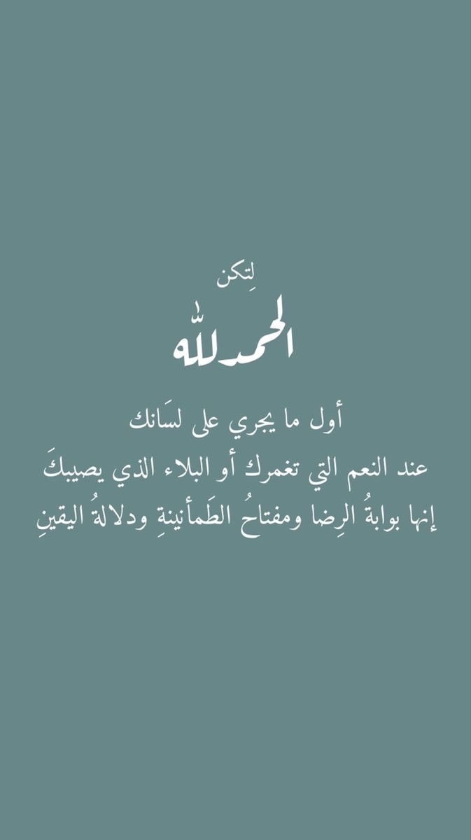 صور دعوية (@ya_allah_2) on Twitter photo 