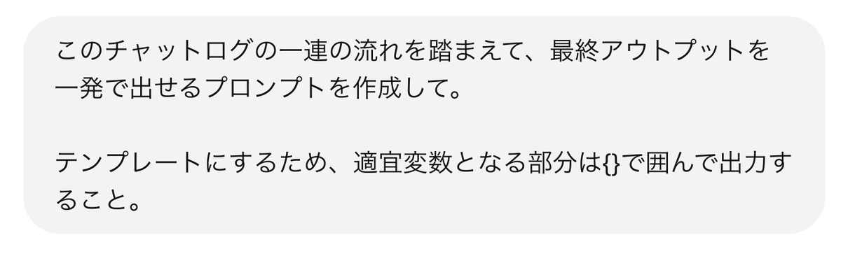すぐる | ChatGPTガチ勢 𝕏 tweet media