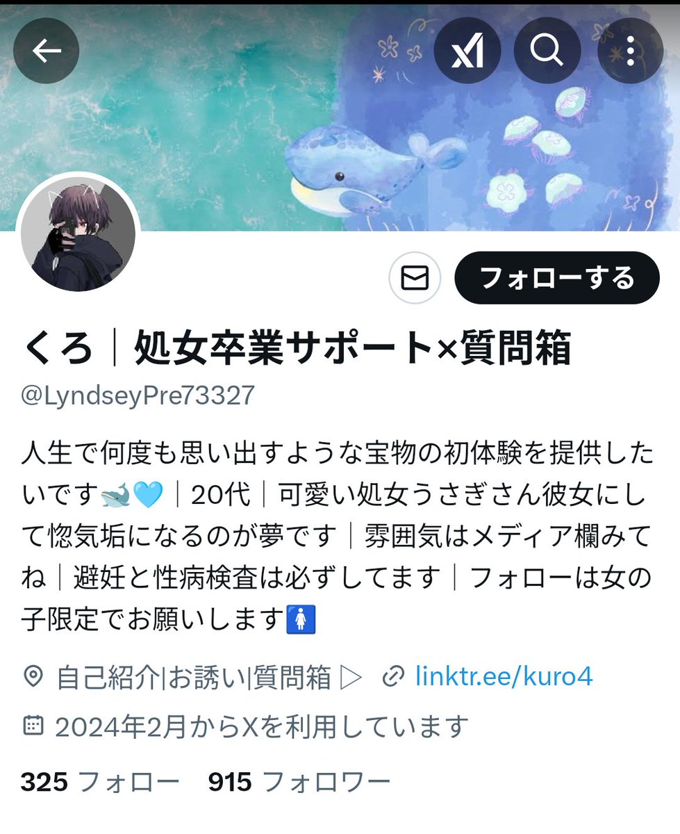intikisupport's tweet photo. 🚨悪質な処女卒業サポートの情報提供を頂きました！🚨
@LyndseyPre73327
@isim_yok_67 
会う前の通話を打診され、家族と住んでるから無理と断ってもしつこく通話を強要。
最後には「お前の為に性病検査をしたんだからこの日に会え！」と言ってきた為、情報提供者は怖くなって会わなかったとの事（続く https://t.co/GekPYzICkO
