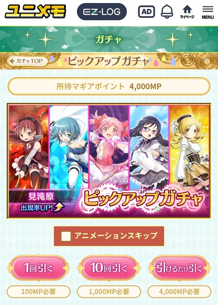 ウィンディ＠Magia Exedra(まどドラ) on X: 