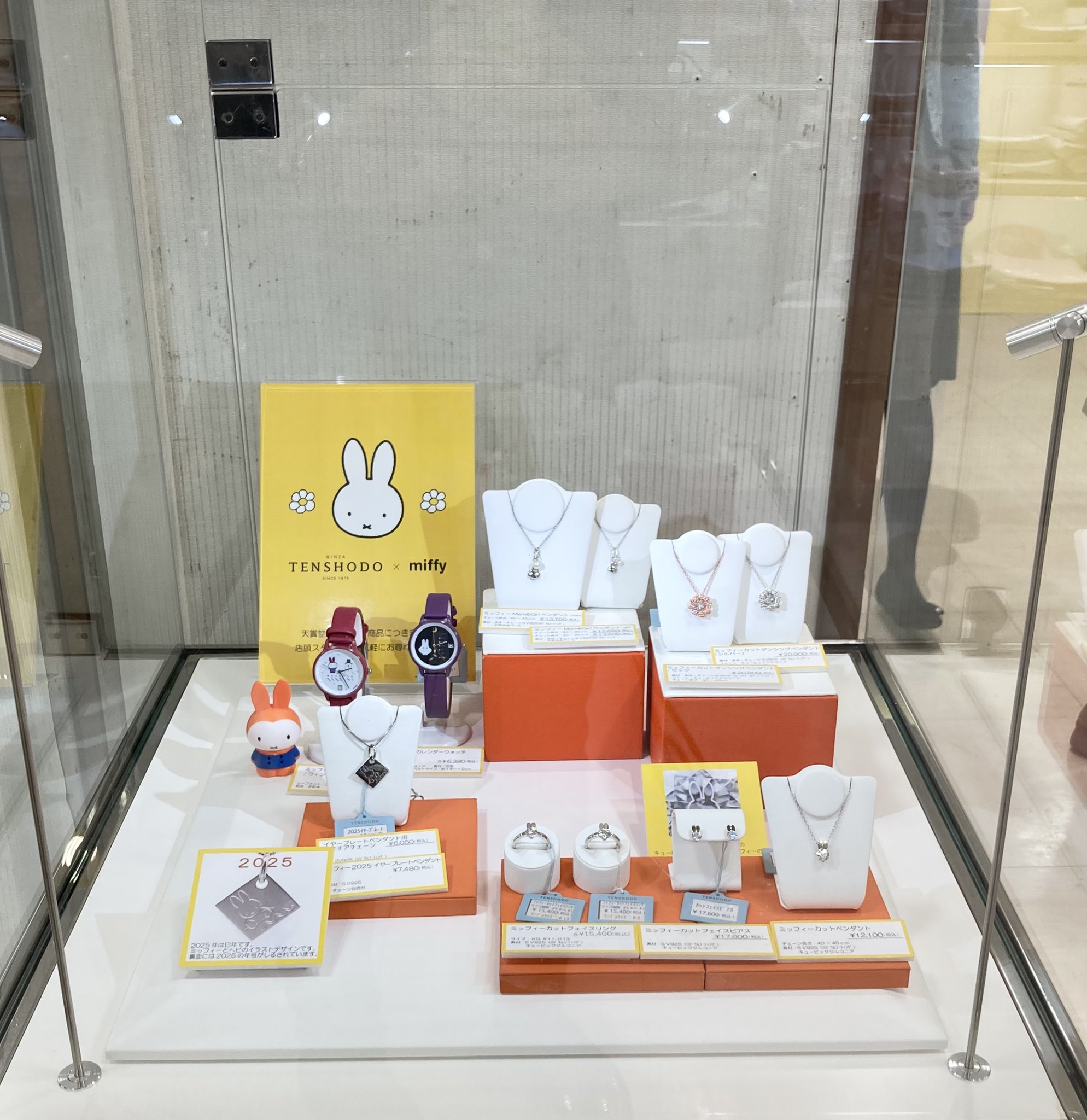 天賞堂ミッフィー【公式】 (@miffy_tenshodo) / X 天賞堂ミッフィー【公式】 (@miffy_tenshodo) / X