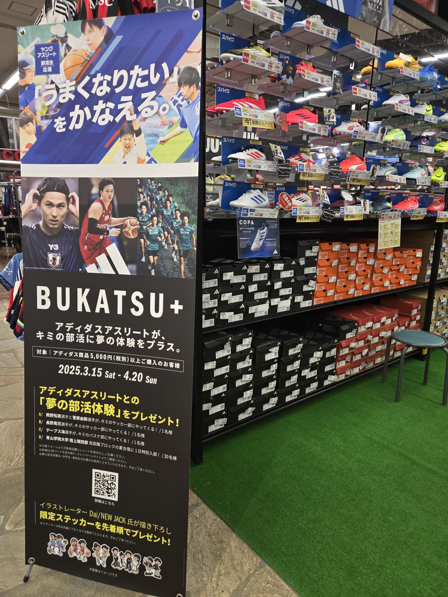 【当選品】 スピリッツ アオアシ × スーパーサッカー パスケース 【非売品】 当選品】 スピリッツ アオアシ × スーパーサッカー パスケース