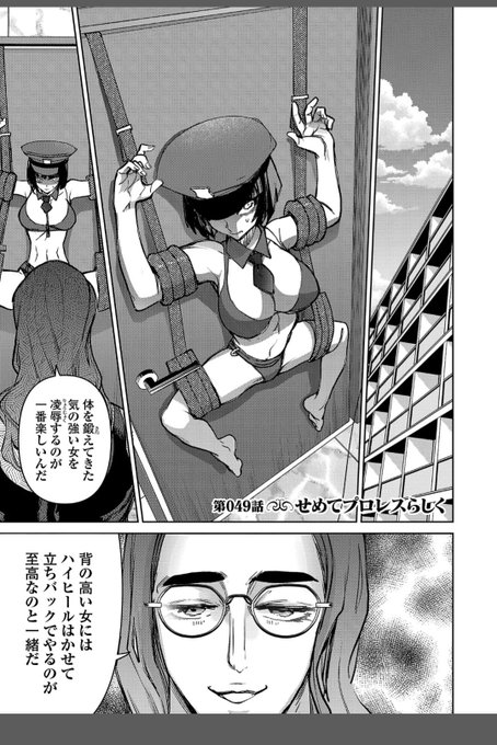 この人いいこと言うな 