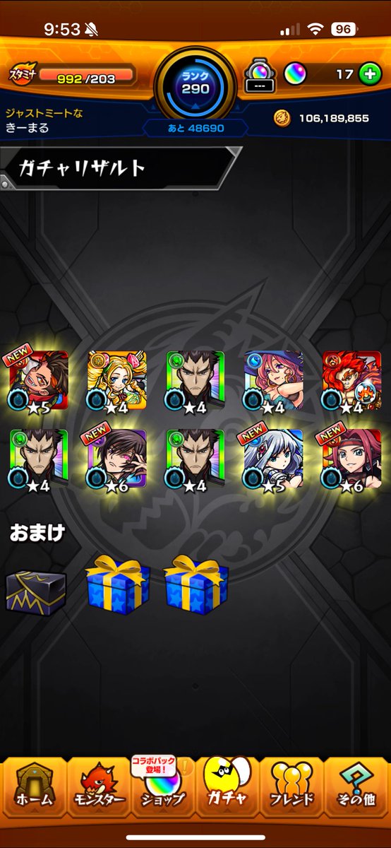 kikitatata7's tweet photo. 転スラ100連以上して全く出んかったのにコードギアスはすぐ出るやん
コードギアス大好きやけど、絶妙に喜べん
転スラ根に持ちすぎてる https://t.co/uFtkn3j7Ne