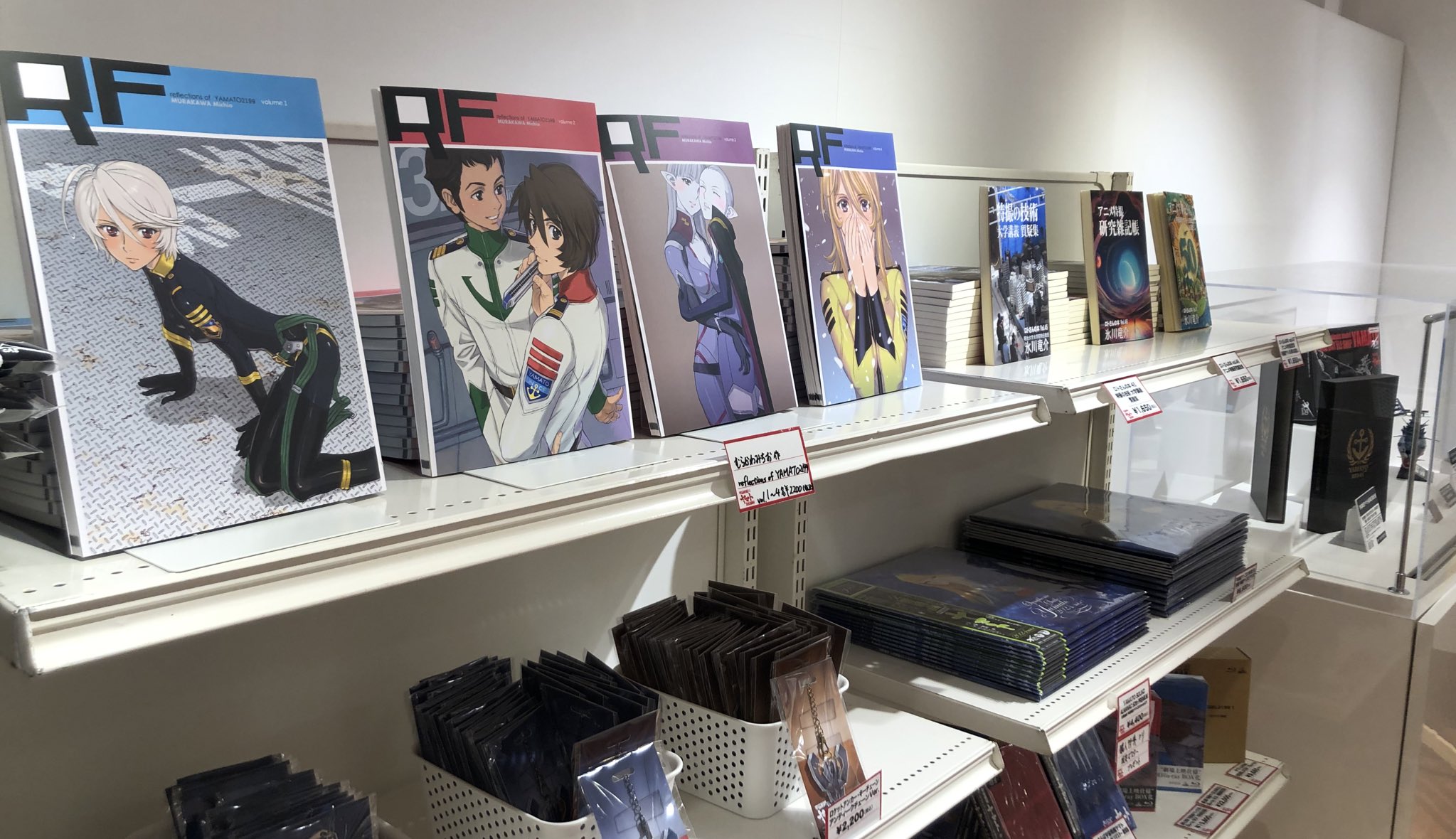 宇宙戦艦ヤマト50周年企画公式 on X: 宇宙戦艦ヤマト50周年企画公式 on X: