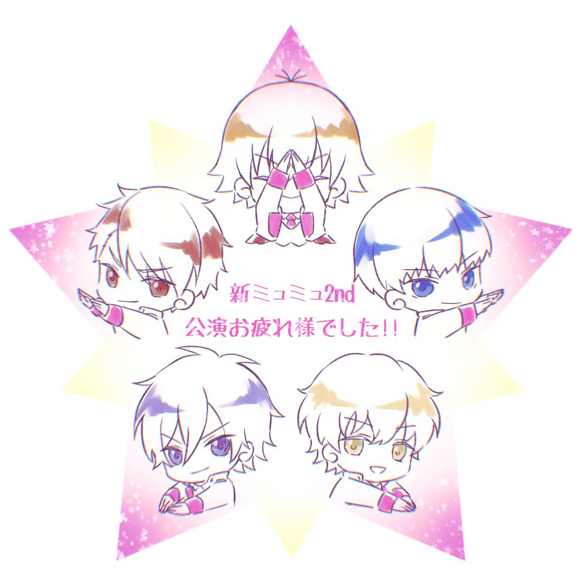 ren_AokitA's tweet photo. 新ミュージカル「スタミュ」-2ndシーズン-
完走お疲れ様でした！！！！！🌟 https://t.co/3M3Kd2GTpr