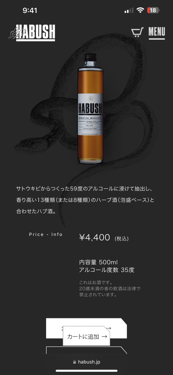 これで良いですか？🍾🍾🍾

＃元素騎士 ＃元素騎士居酒屋 #HABUSH