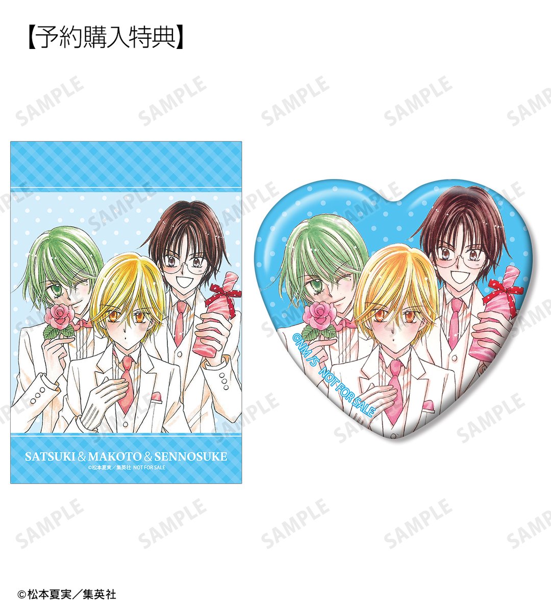 予約開始】『夢色パティシエール』より「トレーディングアクリル