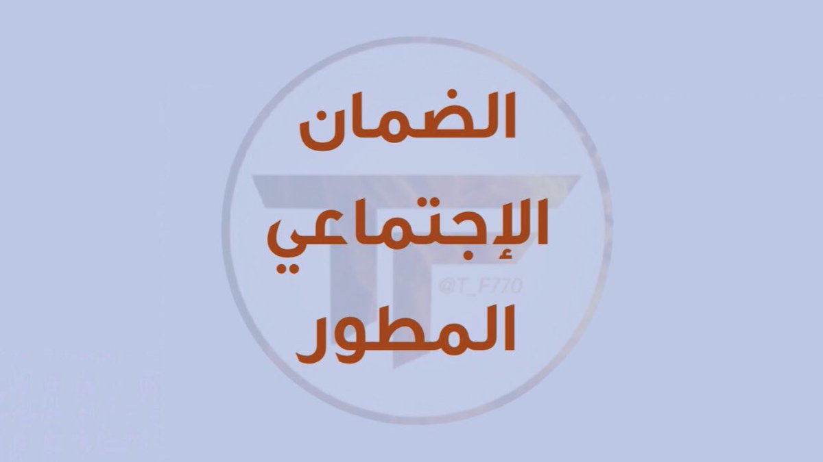 خدمات إلكترونية وفلاتر سناب tweet media