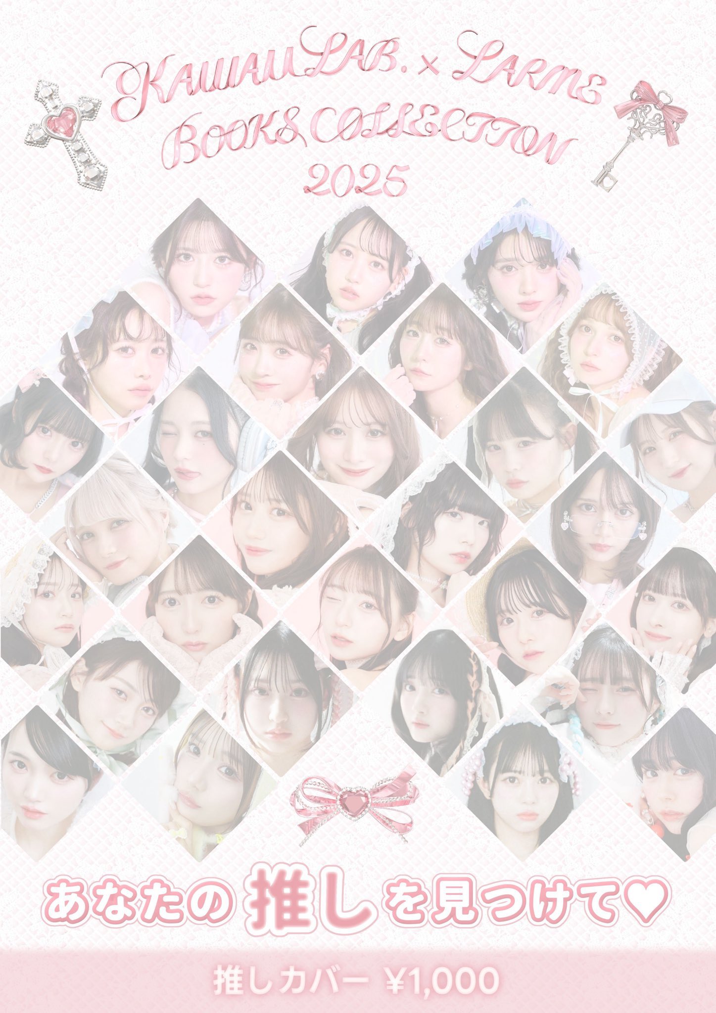 SWEET STEADY【Official】 on X: 