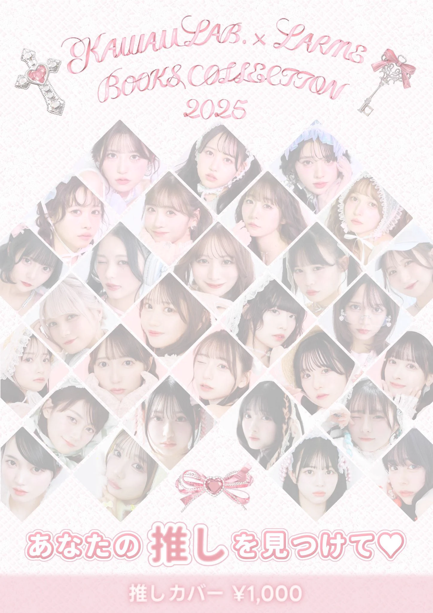 SWEET STEADY【Official】 on X: 