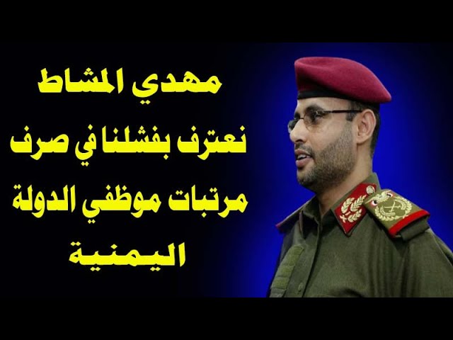 mozxzSwJLDpI6X9's tweet photo. عشر سنوات ورواتب الموظفين مقطوعه أما الجبايات لم تتوقف وعلي كل مواطن يدفع من قوت يومه للدولة  لصرف رواتب المسؤولين وحوافزهم شهريا والتي لم تنقطع من بداية العدوان أما موظفي الدولة مازالت رواتبهم مقطوعة ونجحوا في تصنيفهم الي فئات لحرمان80%من الموظفين من رواتبهم لتجويعهم واستعبادهم https://t.co/52tVLWRpqk