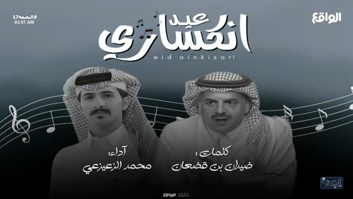 13_h5h's tweet photo. صوره كفيله في انها ترد على مفردة اليوم : https://t.co/o2OrcXlRcU