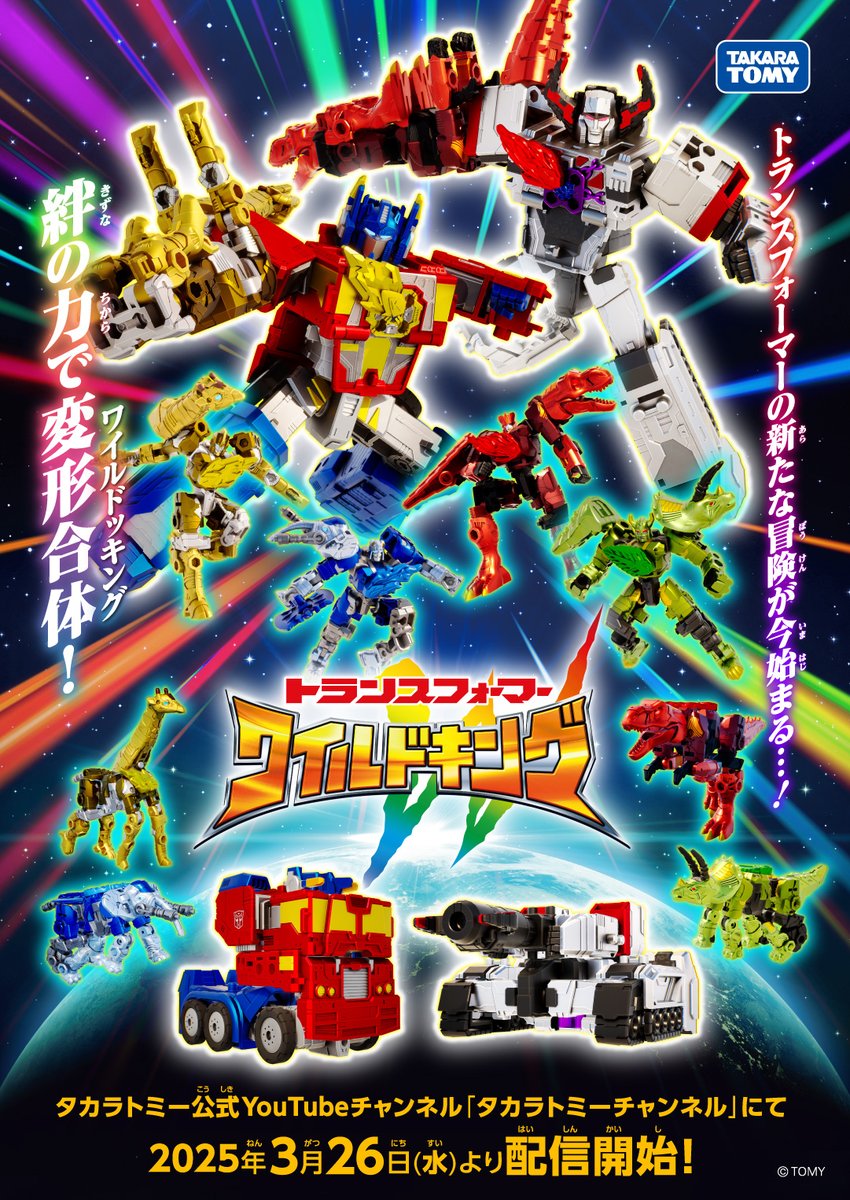 トランスフォーマー　６点セット　（すべてセル版・日本語吹替え付）未開封品２点含む トランスフォーマー 6点セット （すべてセル版・日本語吹替え付