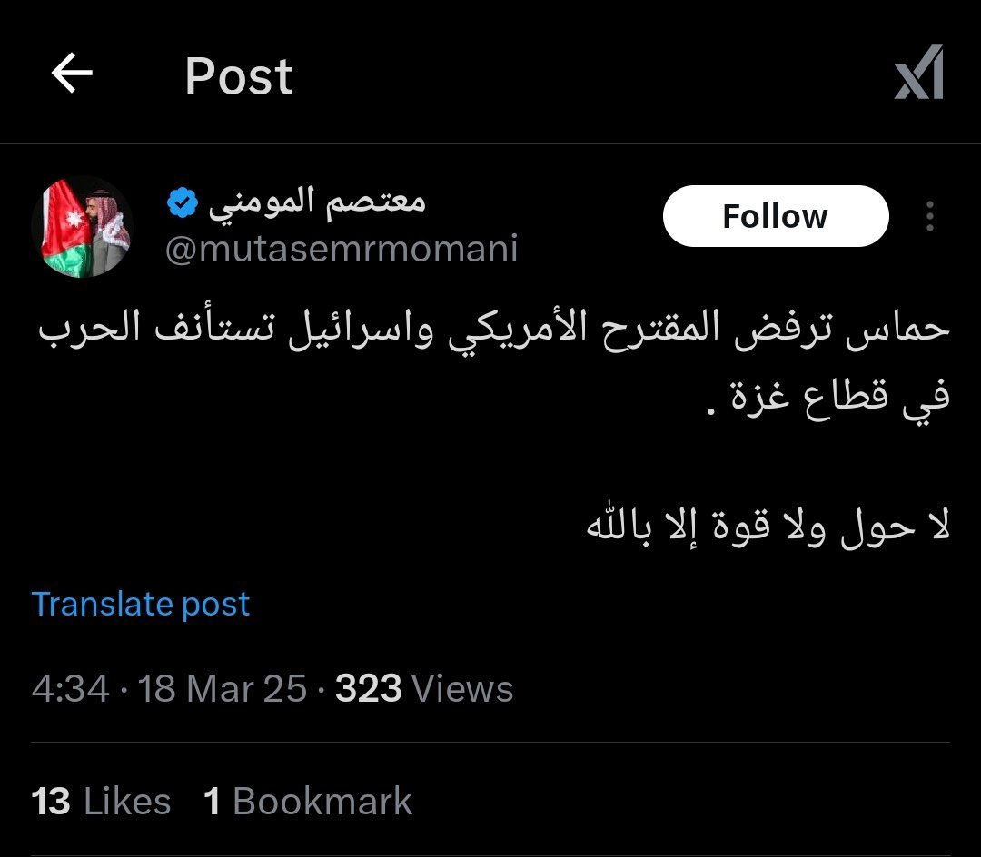 يلعن الساقط ويلعن عيشته 

بلشت التبريرات للصهاينه من مطاياهم وعبيدهم المخلصين