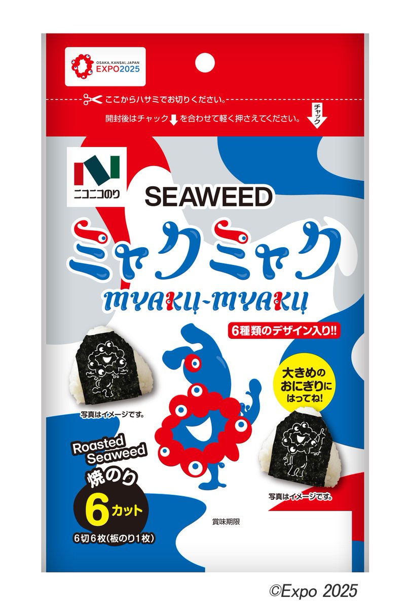 ニコニコのりは、『ミャクミャクのり6枚』を2025年4月13日（日）より