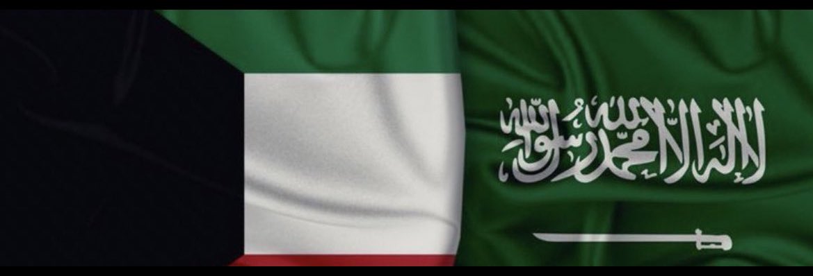 الكاتـــبة/بدور العـــضوب 🇸🇦🇰🇼 tweet media